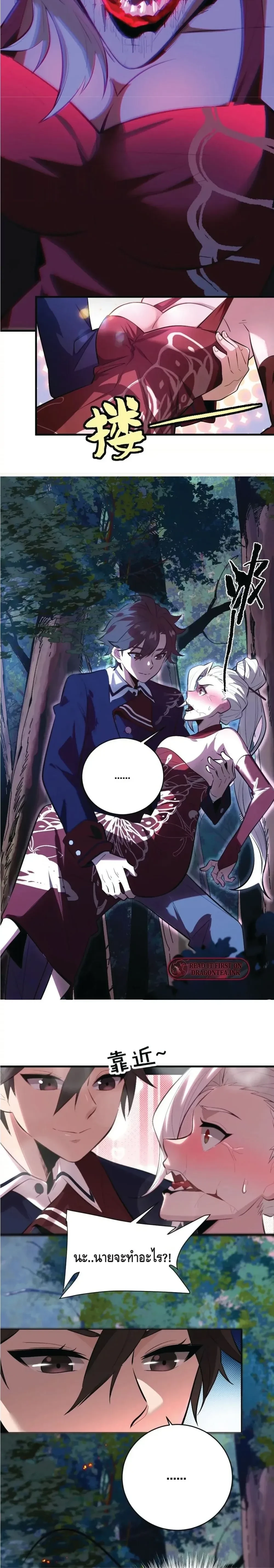 หน้าที่ 25