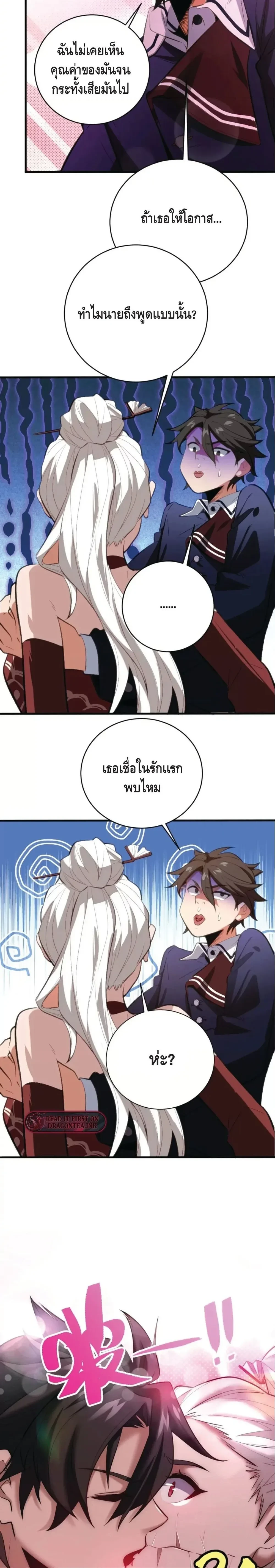 หน้าที่ 27