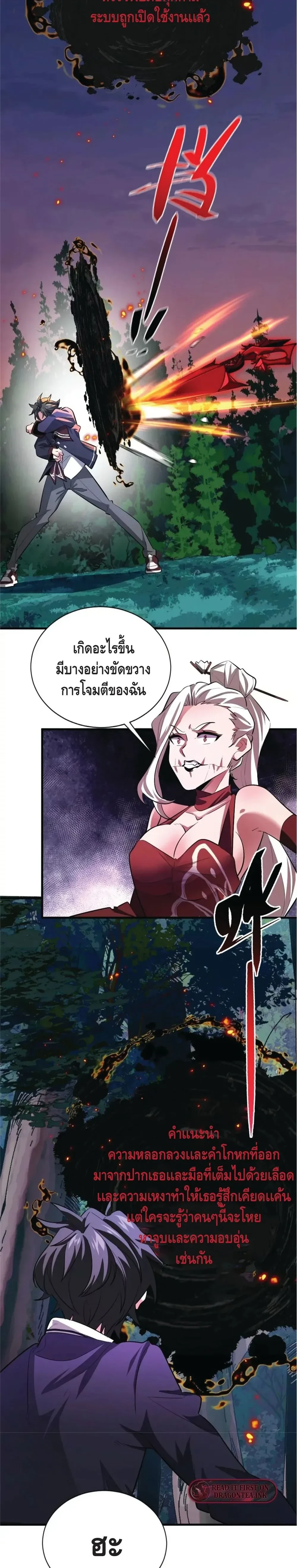 หน้าที่ 20