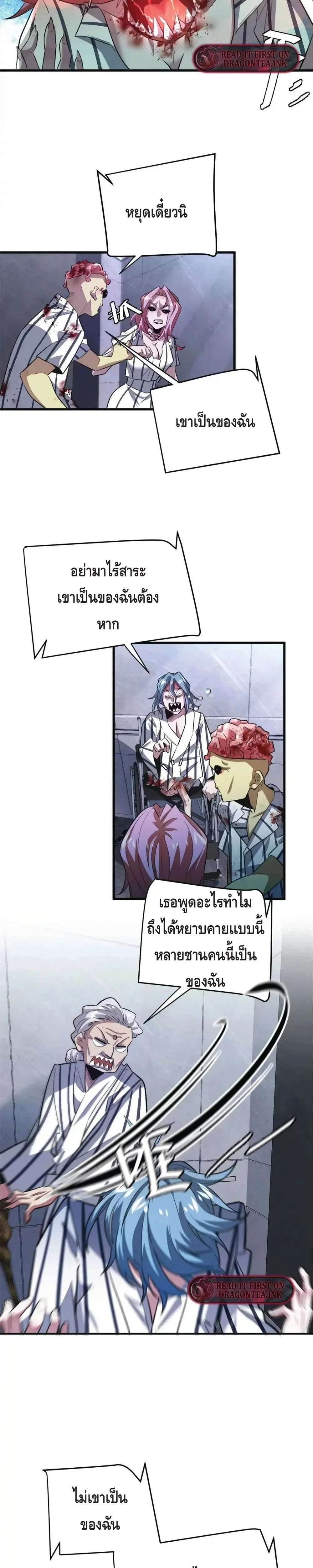 หน้าที่ 7