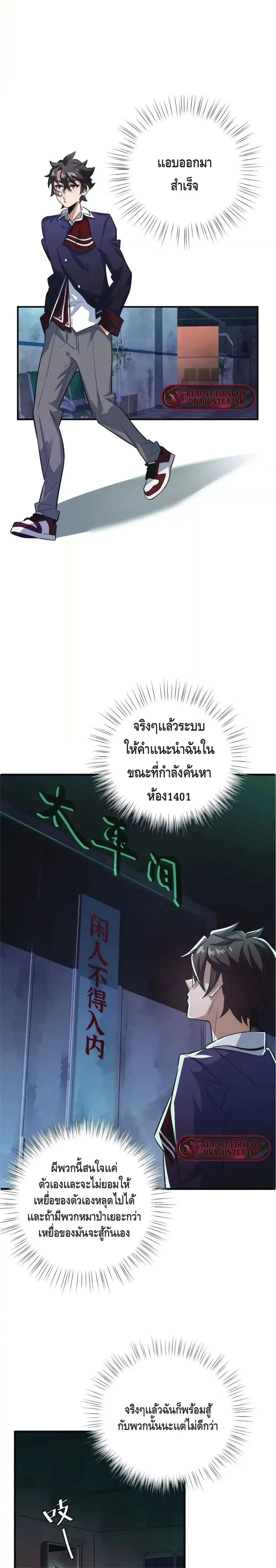 หน้าที่ 9