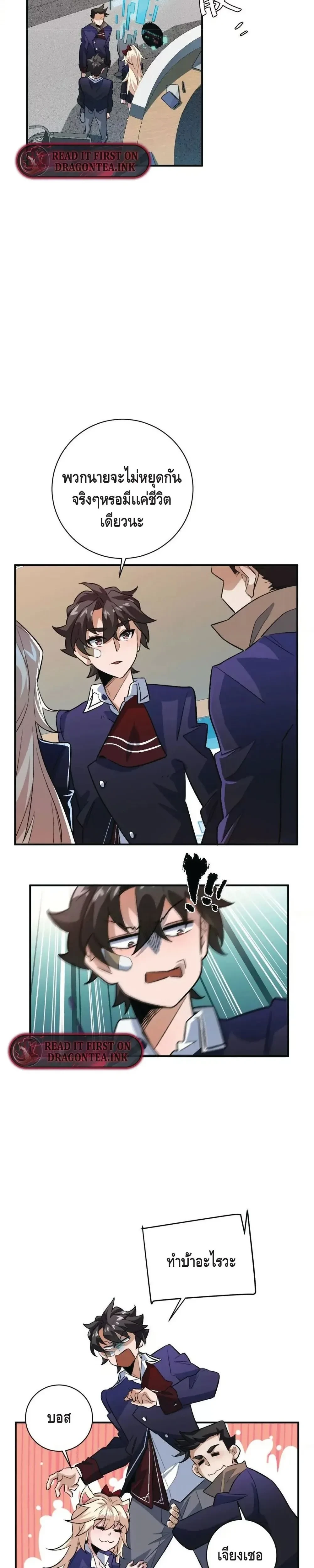 หน้าที่ 7