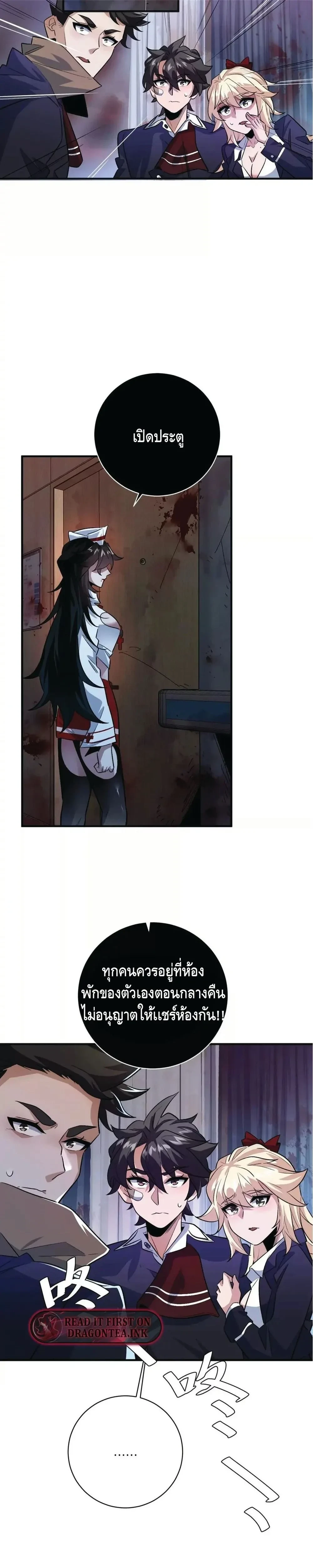 หน้าที่ 12