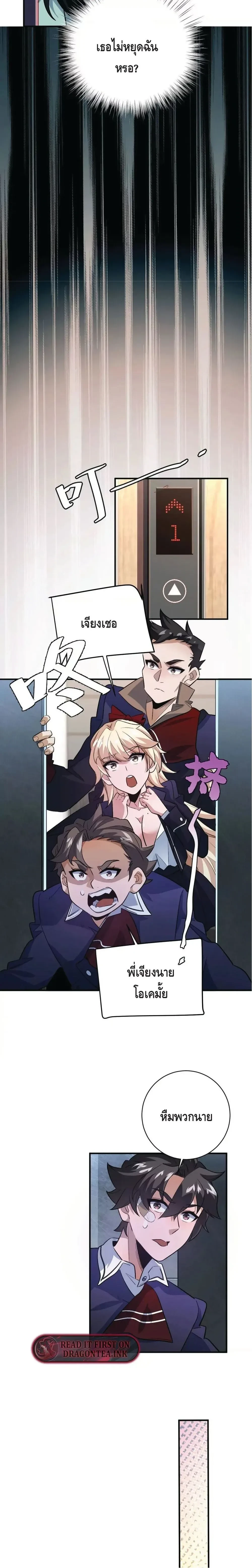 หน้าที่ 2