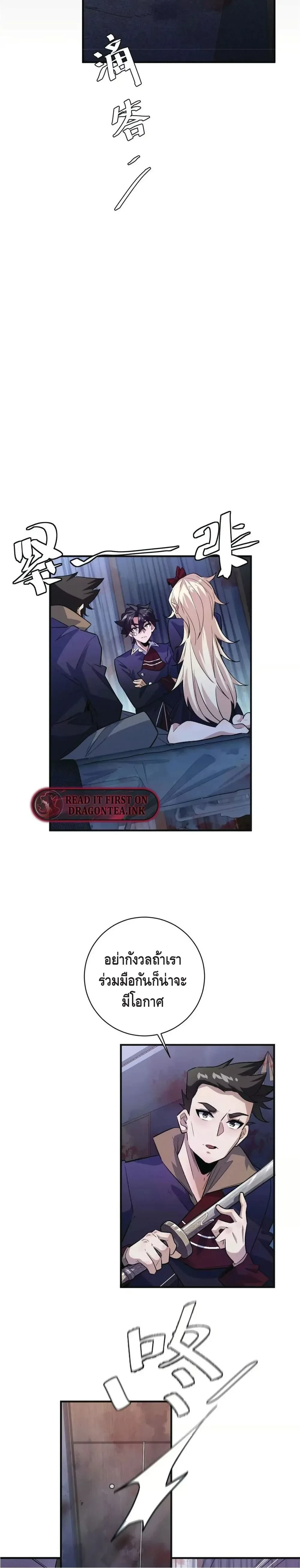 หน้าที่ 11