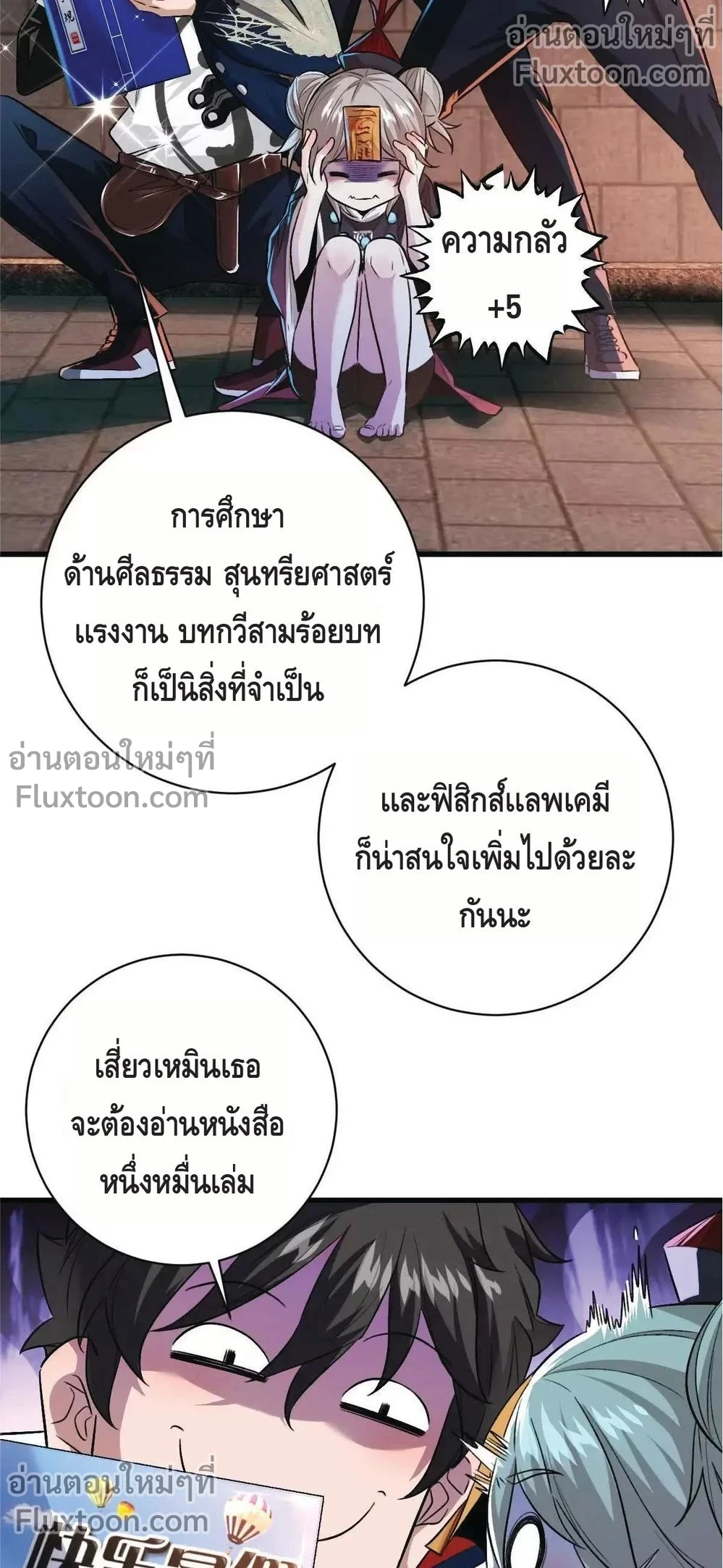 หน้าที่ 3