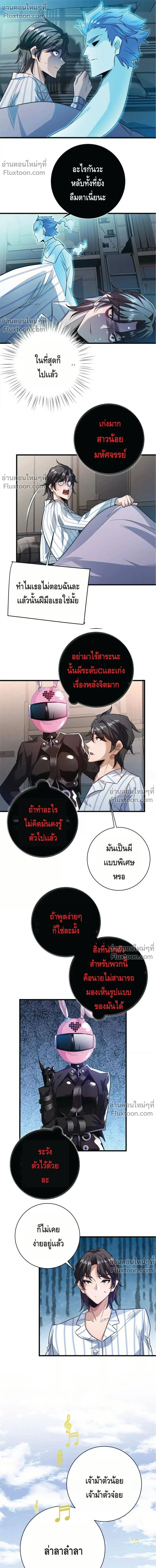 หน้าที่ 6