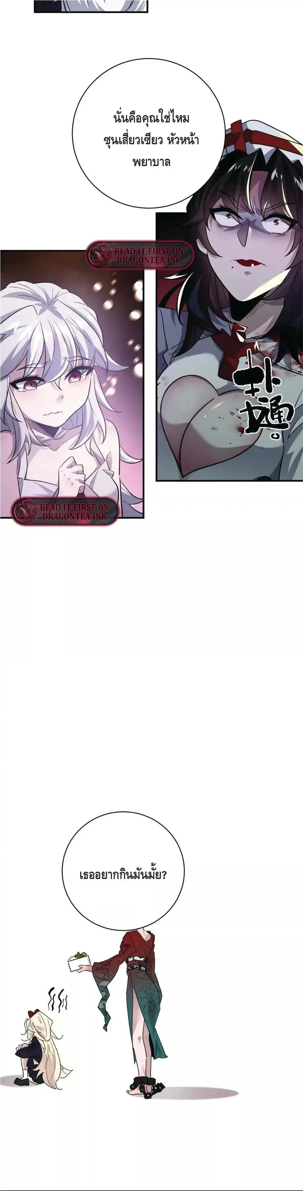 หน้าที่ 16