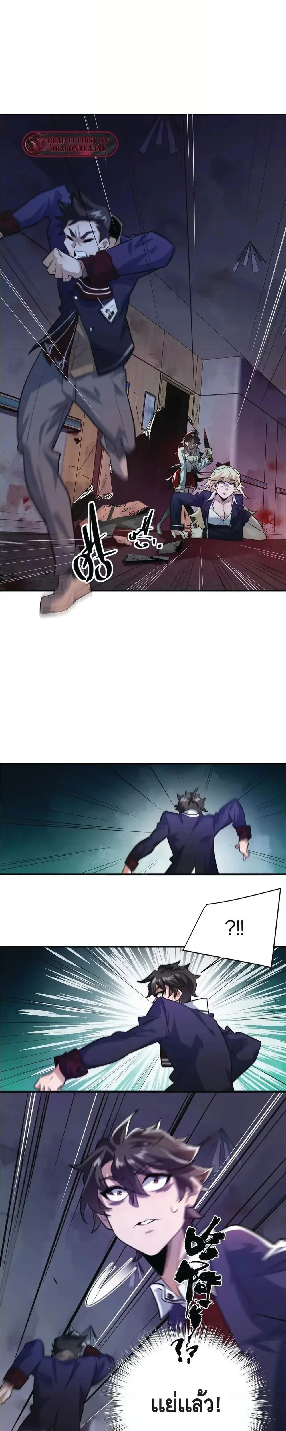 หน้าที่ 1