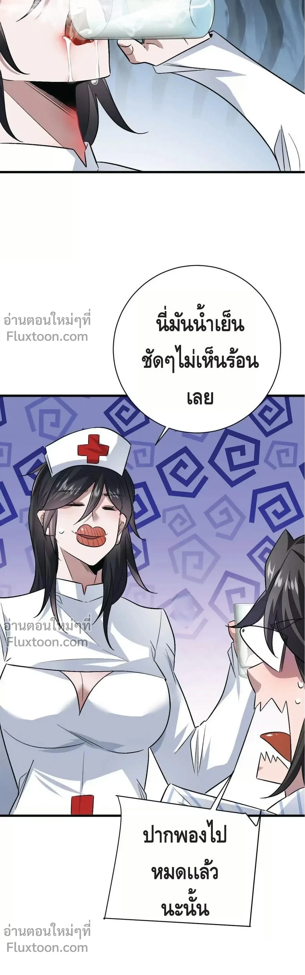 หน้าที่ 12