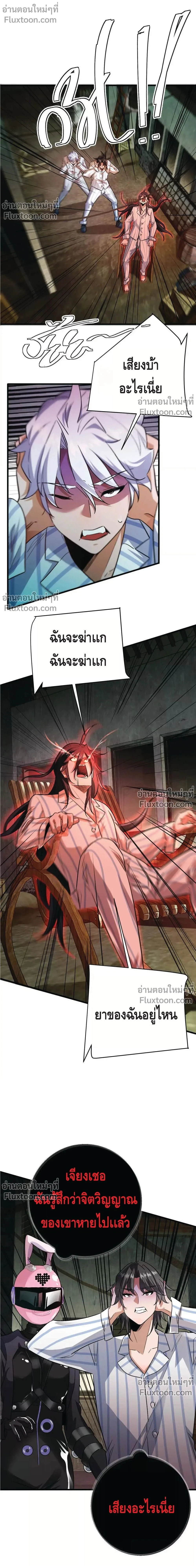 หน้าที่ 11