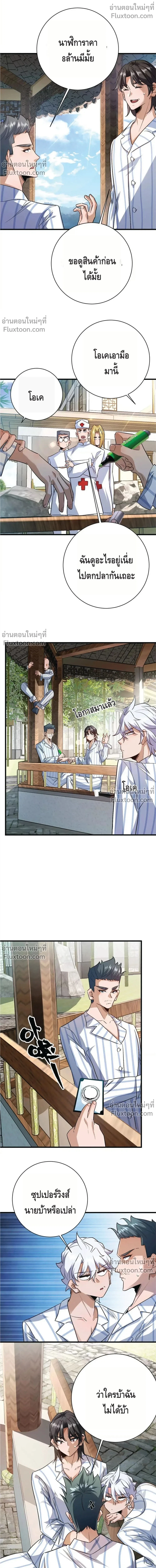 หน้าที่ 9