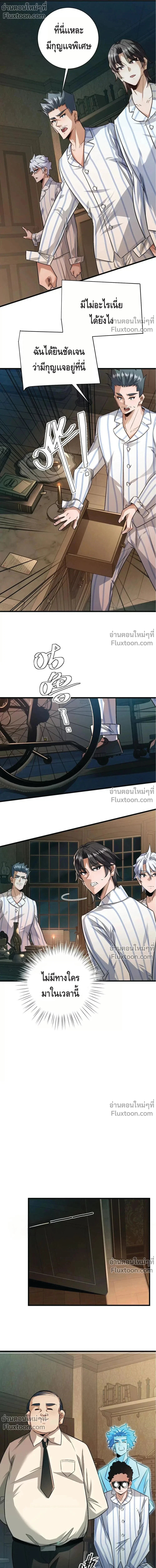 หน้าที่ 10