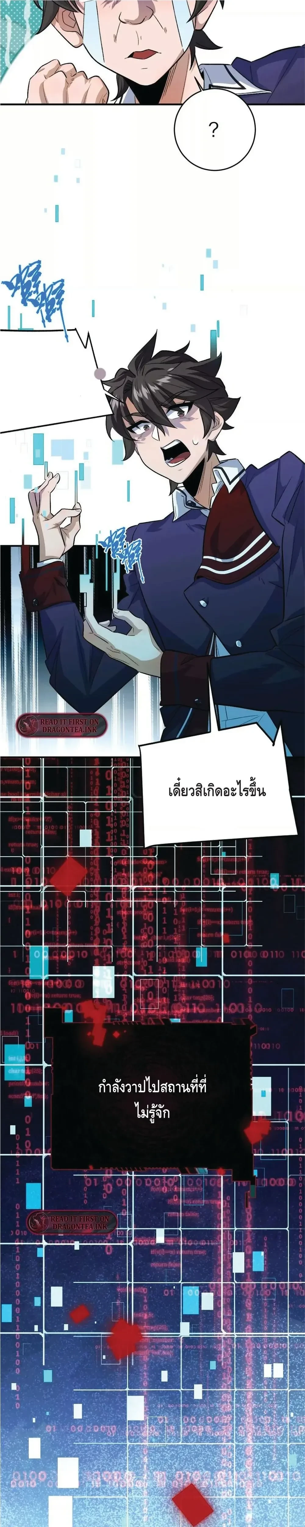 หน้าที่ 3