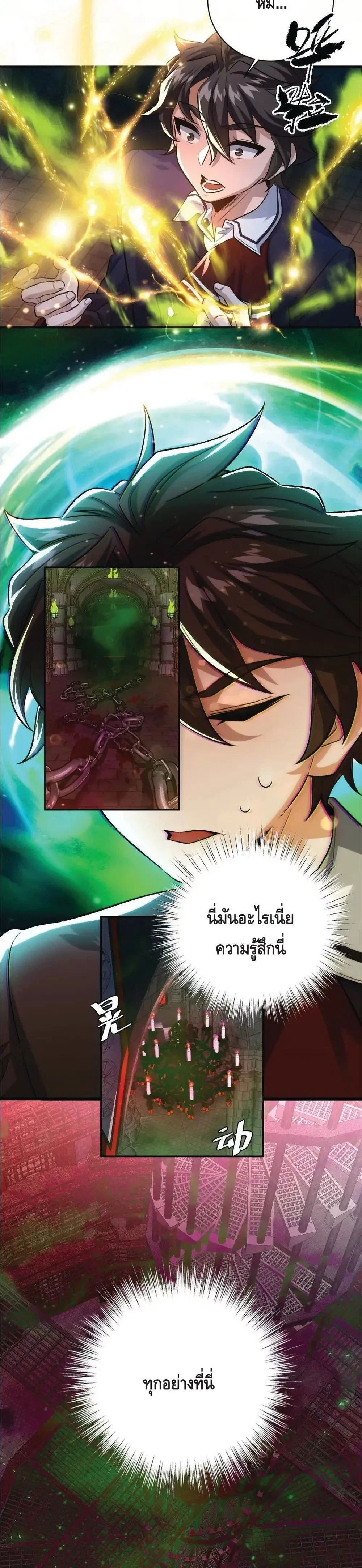 หน้าที่ 11