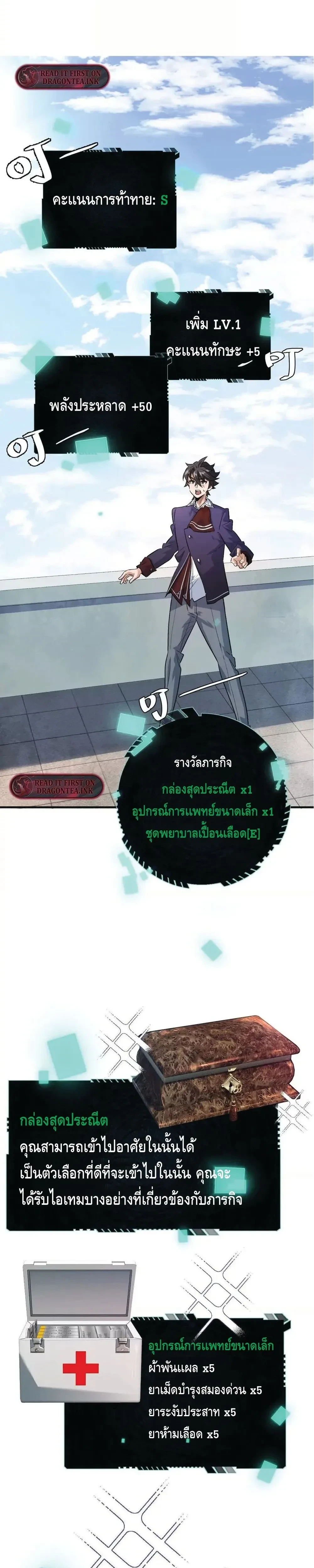 หน้าที่ 1