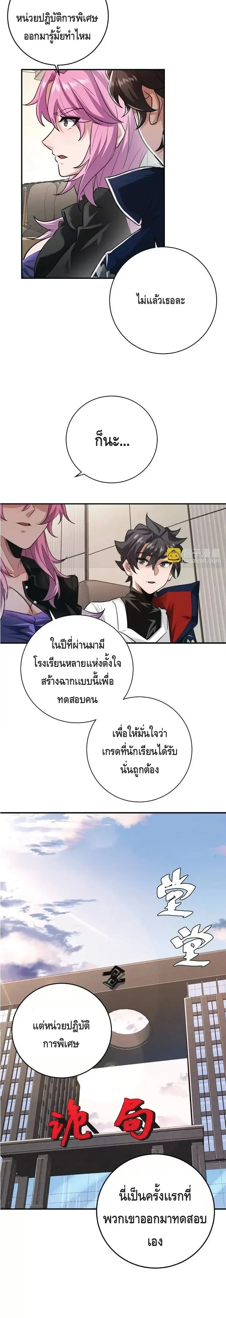 หน้าที่ 6