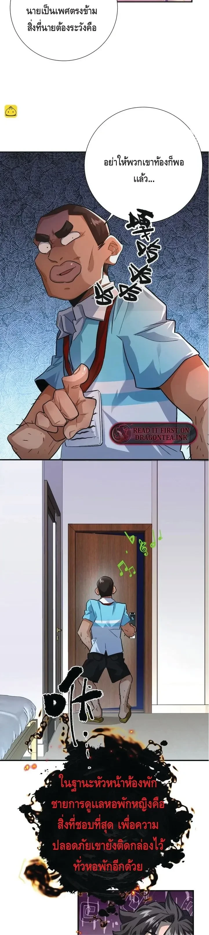 หน้าที่ 3