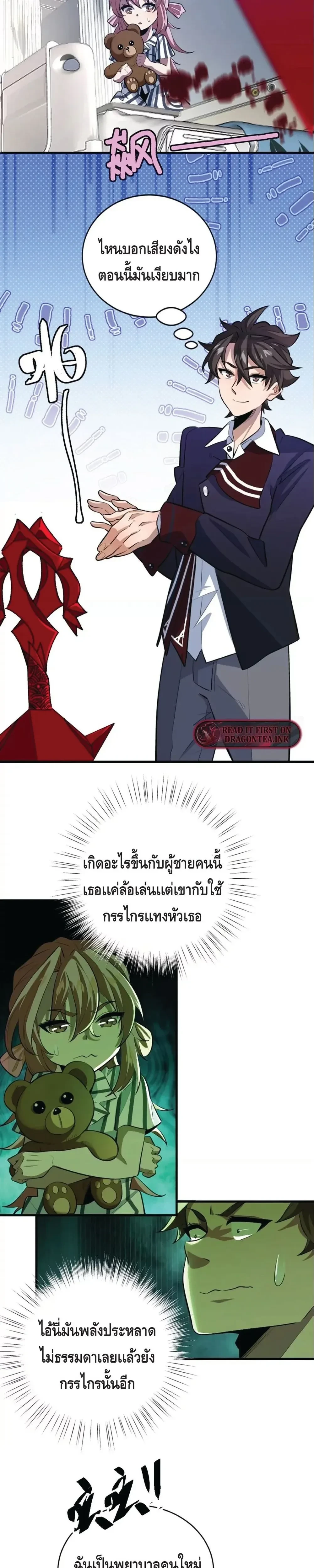 หน้าที่ 15