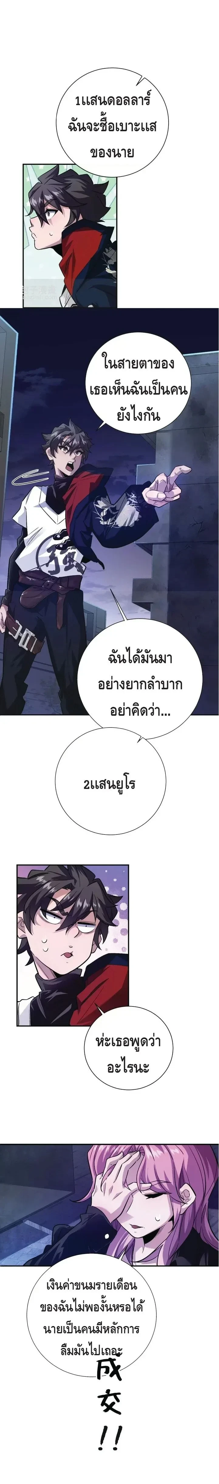 หน้าที่ 7