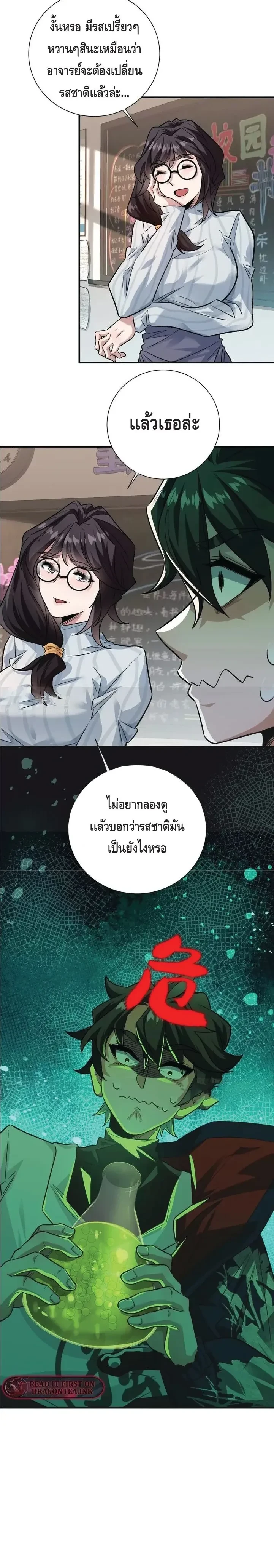 หน้าที่ 10