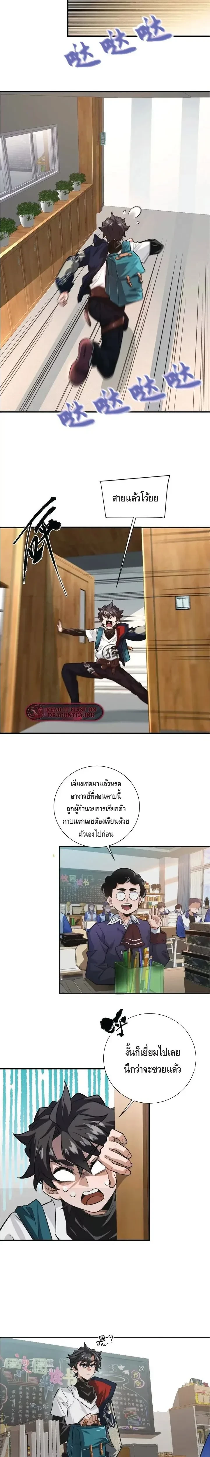 หน้าที่ 2