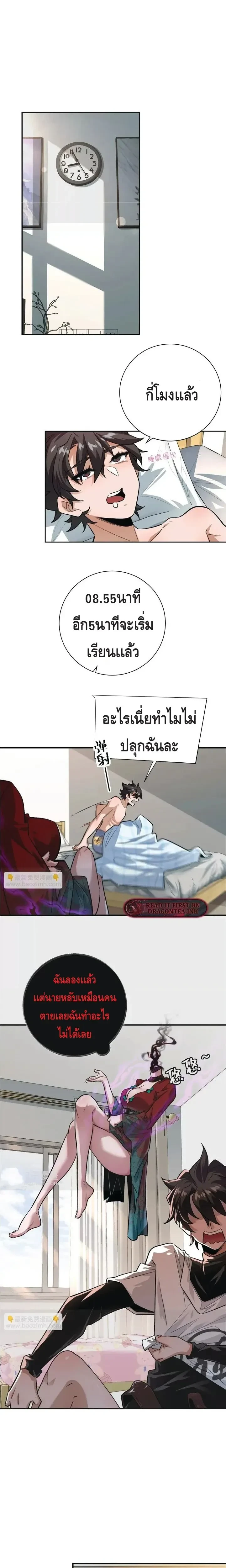 หน้าที่ 1