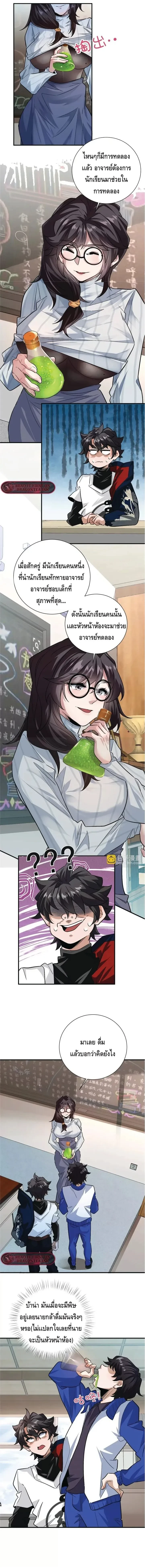 หน้าที่ 8