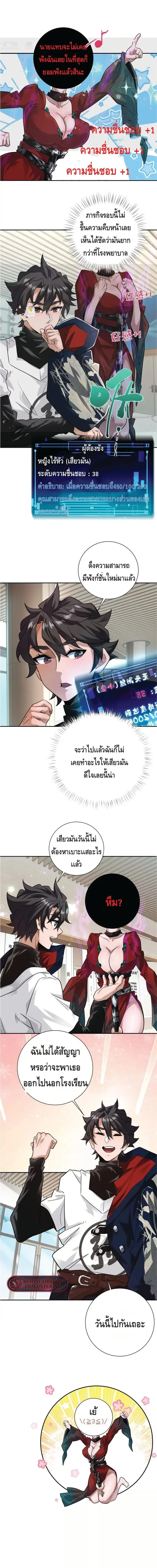 หน้าที่ 10