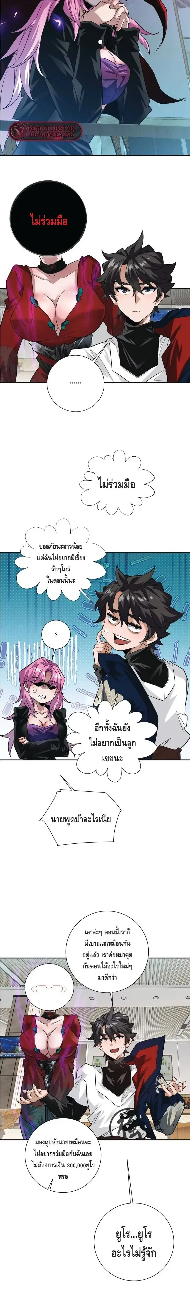 หน้าที่ 8