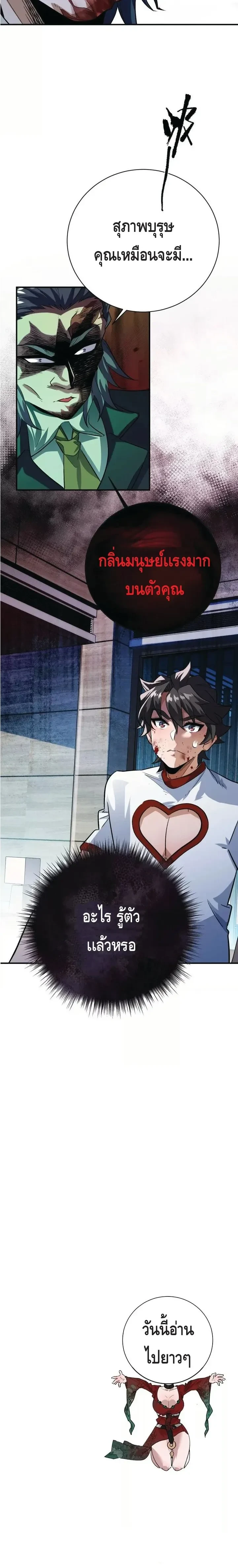 หน้าที่ 13