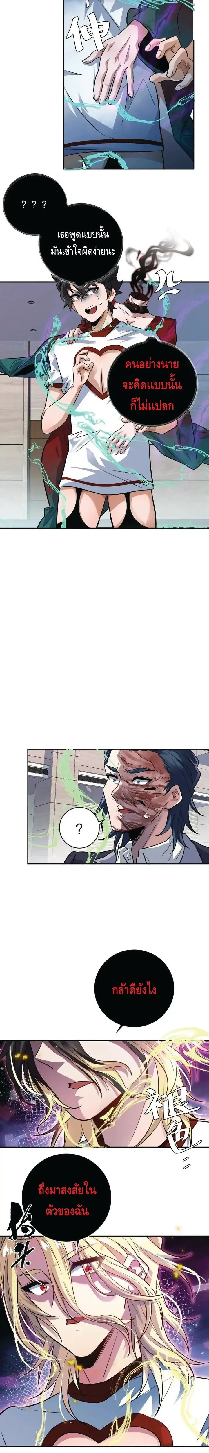 หน้าที่ 2