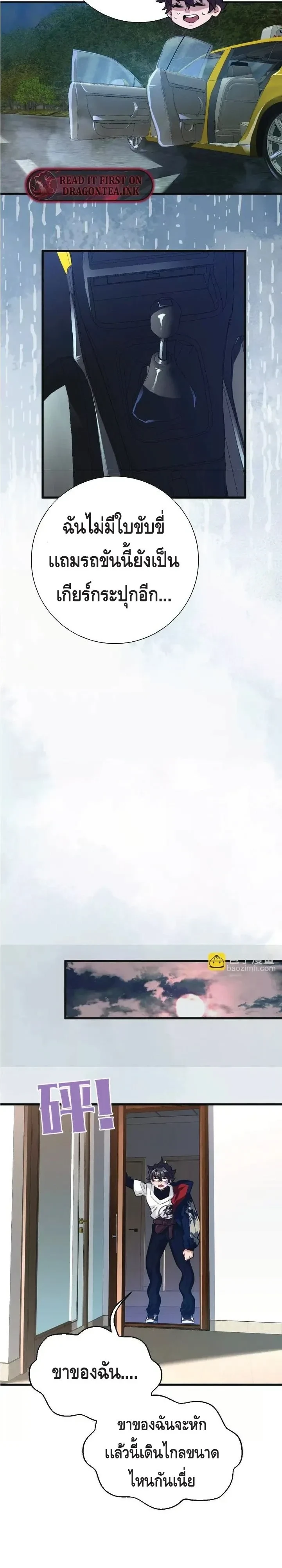 หน้าที่ 9