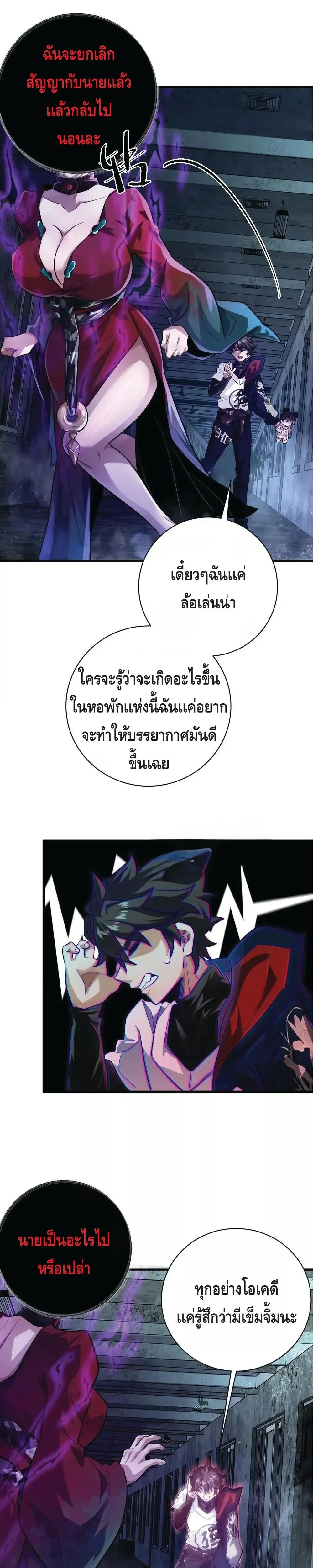 หน้าที่ 5