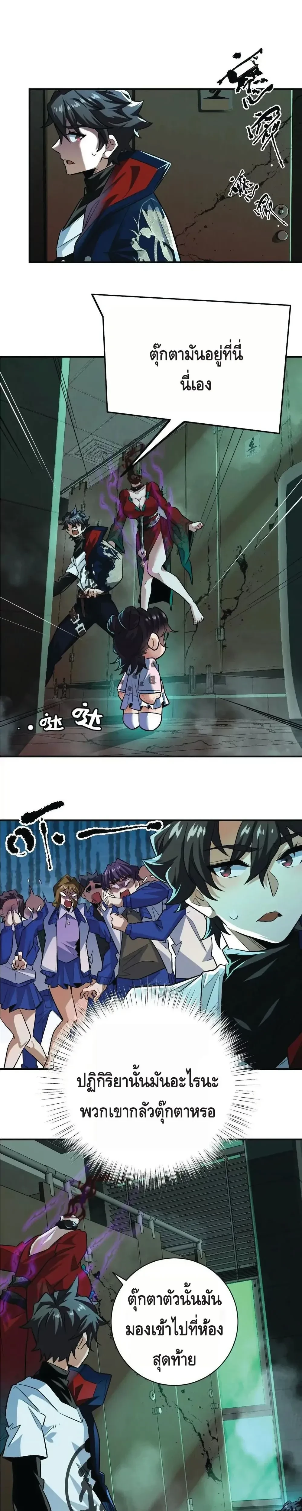 หน้าที่ 11