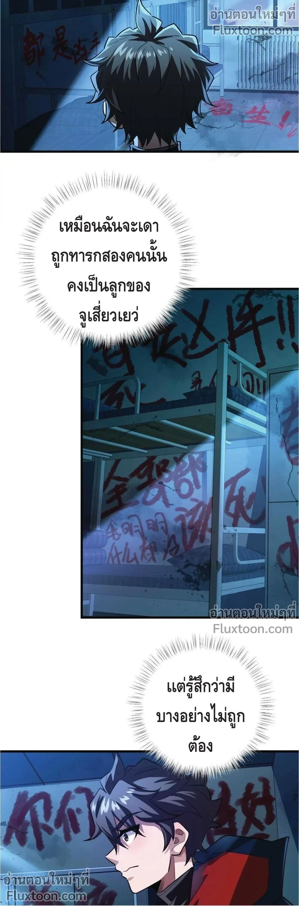 หน้าที่ 3