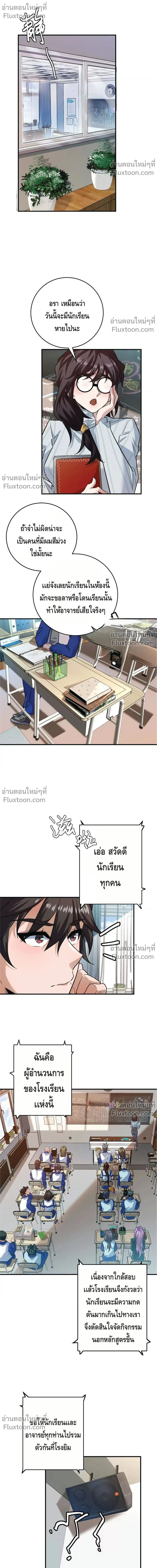 หน้าที่ 2