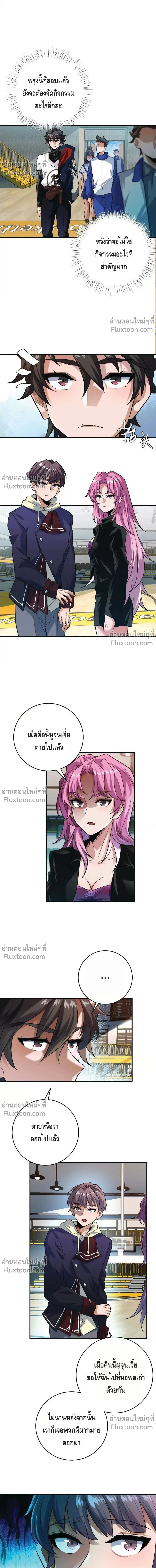 หน้าที่ 4