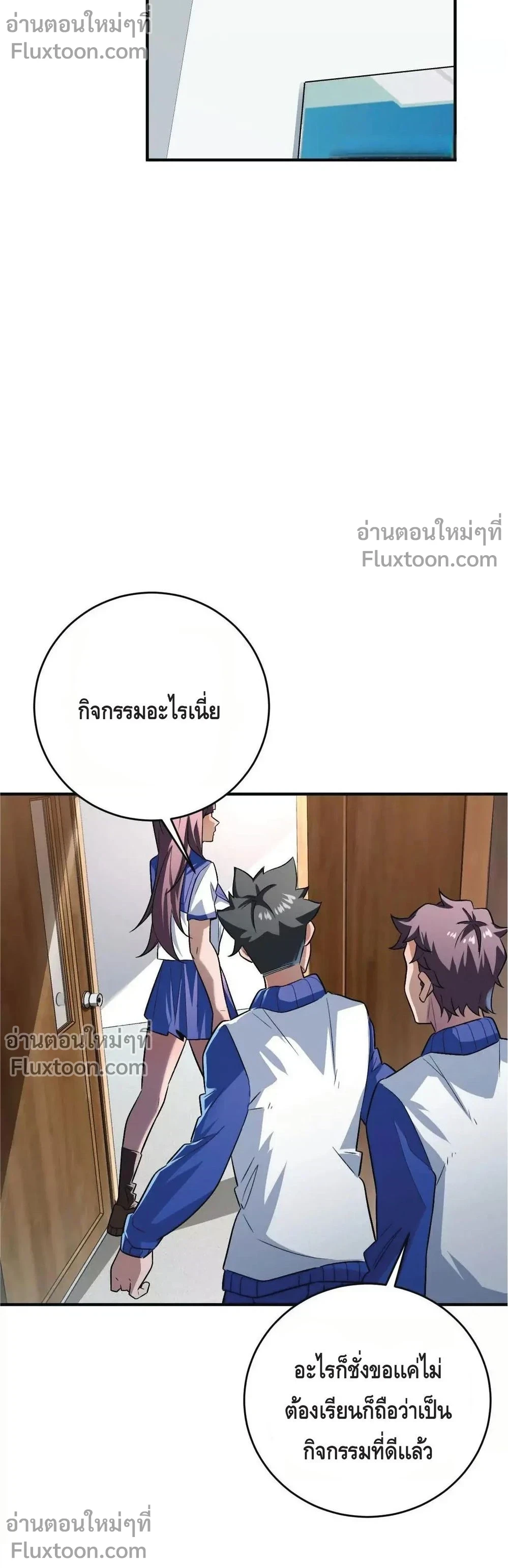 หน้าที่ 3