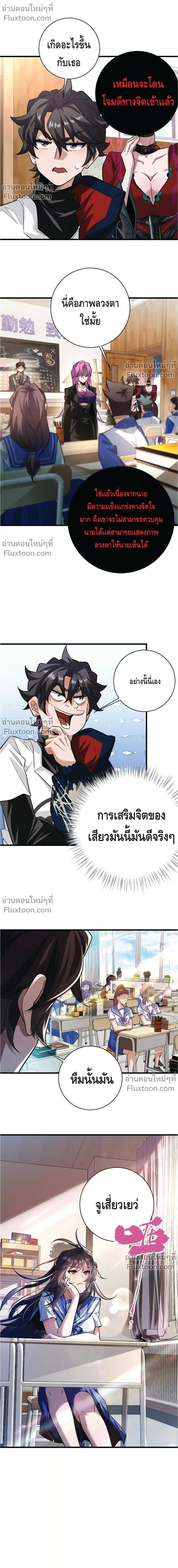 หน้าที่ 16