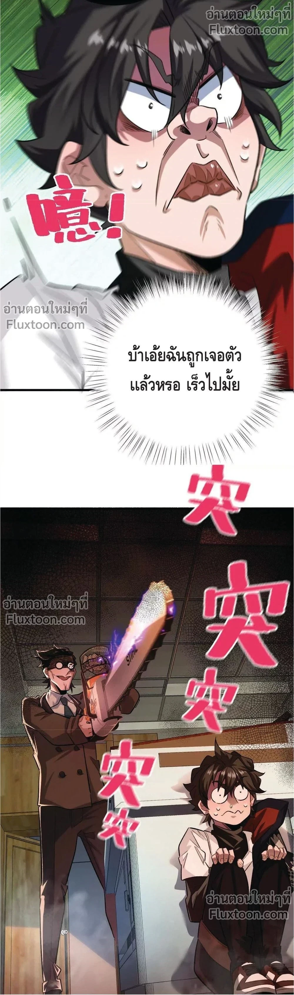 หน้าที่ 3