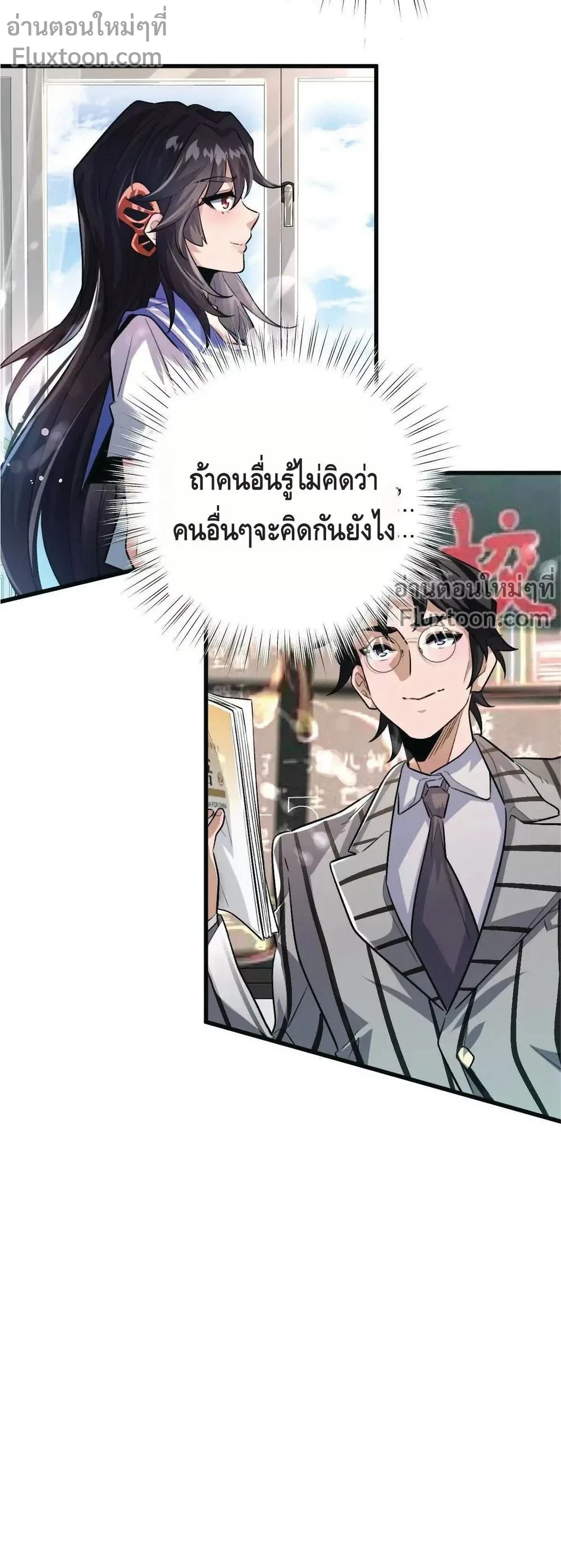 หน้าที่ 3