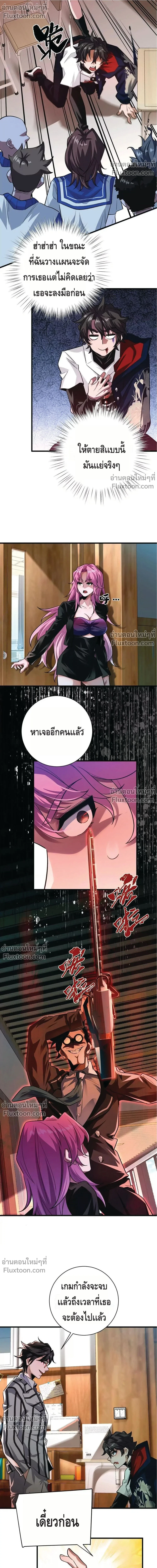 หน้าที่ 10