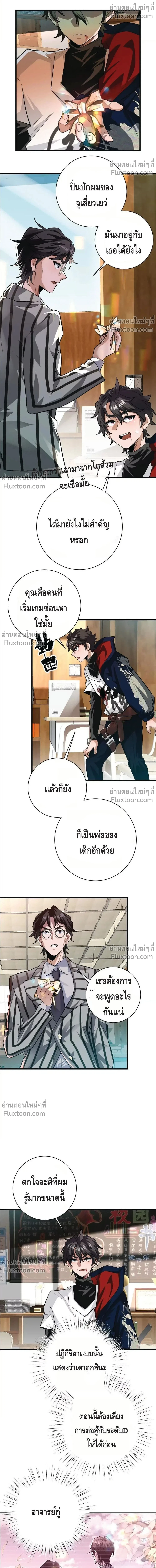 หน้าที่ 12