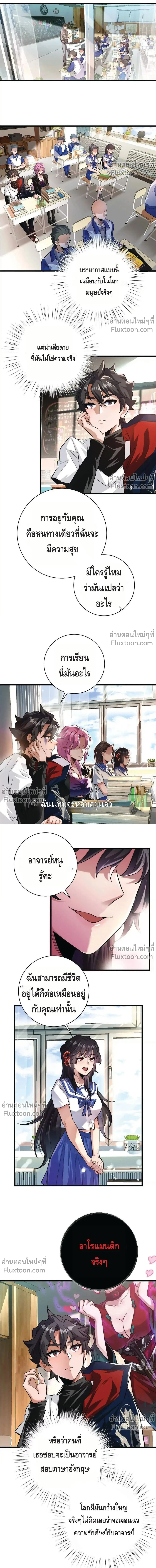 หน้าที่ 2