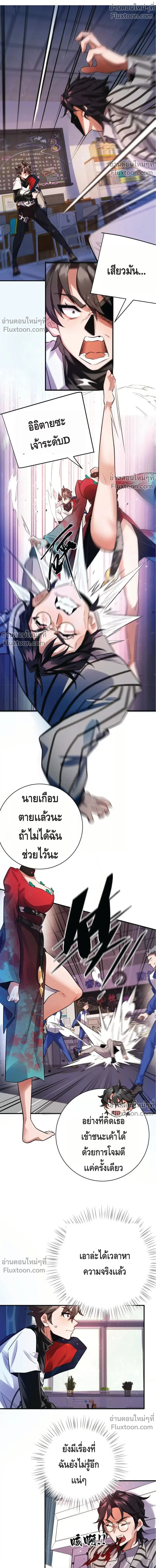 หน้าที่ 2