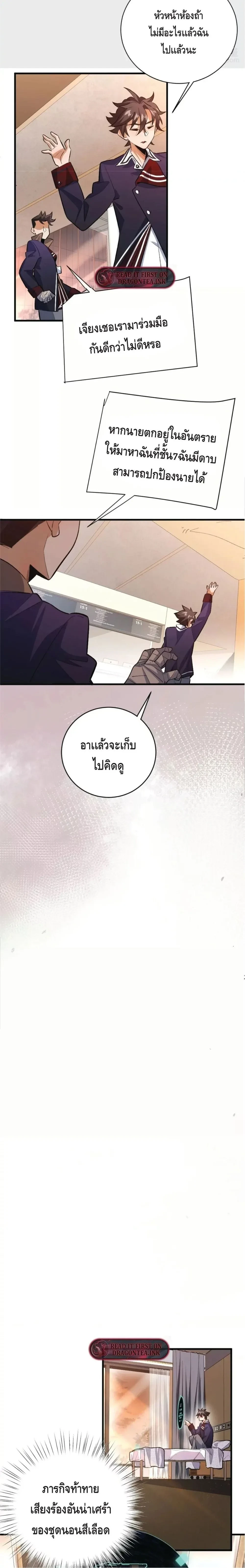 หน้าที่ 17
