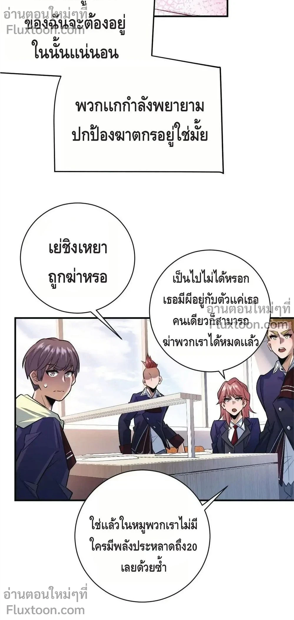 หน้าที่ 3