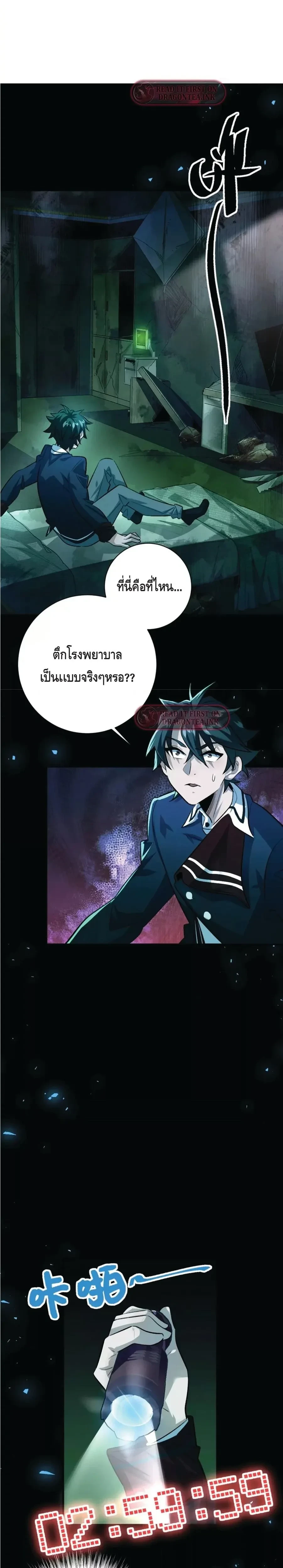 หน้าที่ 1