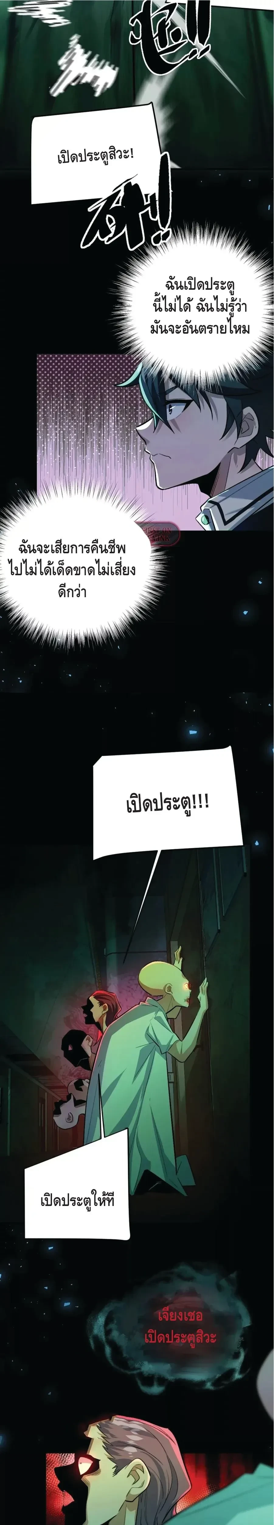 หน้าที่ 3